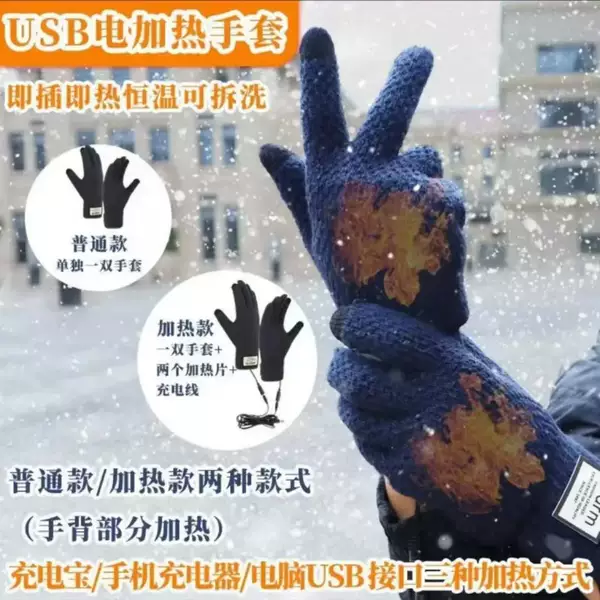 [Thickened Style] New Winter Woolen Gloves Men's Touch Screen Knitted Velvet Warm Cycling Gloves Wholesale Dropshipping