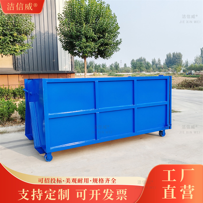 Construction Waste Bin Hook Arm Type Garbage Collection Box Iron Sanitation Peel Box Manufacturers Manufacturing Construction Waste Bin Hook Arm Type Garbage Collection Box Iron Sanitation Peel Box Manufacturers Manufacturing