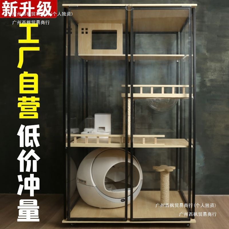 透明猫屋豪华猫别墅家用猫笼子实木猫咪室内猫柜全景玻璃猫房猫屋|undefined
