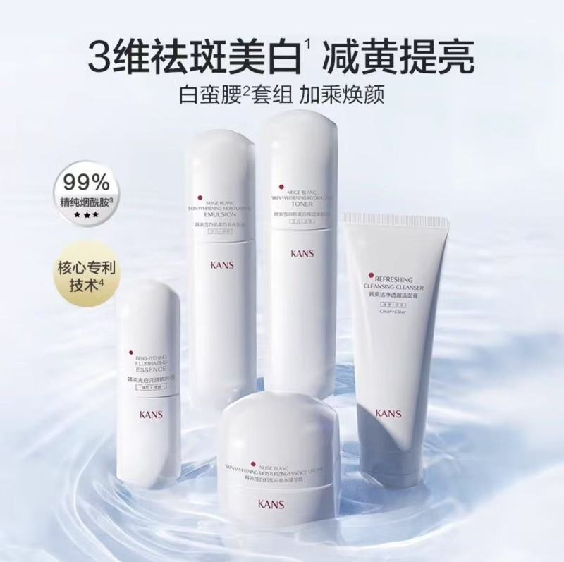 Han Shu Bai Man Yao 5点セット ウォーターローションセット 美白・美白・保湿 スキンケア用品 フェイスクリーム 洗顔料 個包装|undefined