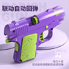 Gun, carrot small toy, internet celebrity, anti-stress, 3D