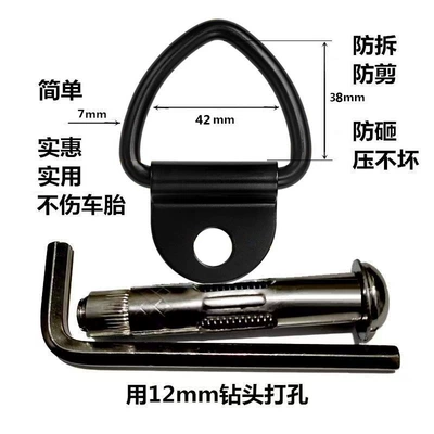 ground anchor, parking lock, hanging ring, Car lock