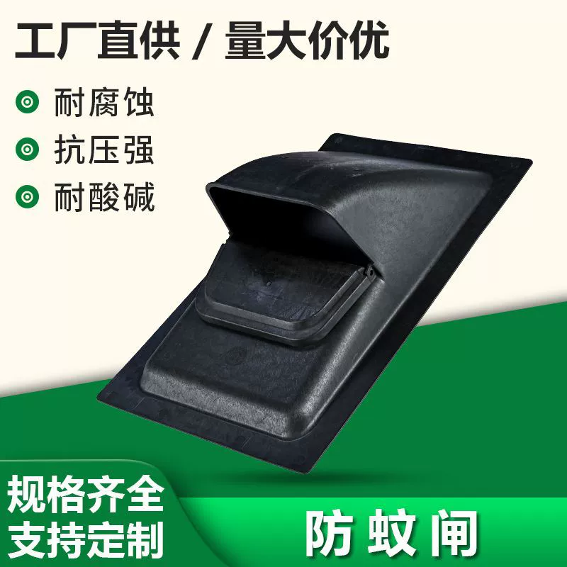 Анти-москитный шлюз анти-таракан Анти-мышь желоба крышка анти-запах анти-москитная канализация четыре анти-устройство PP пластиковая крышка люка