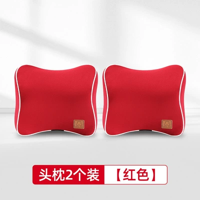 Waist support, Cushion Backrest Waist Support Cushion - two-headrests-red-10-of-customers-choose