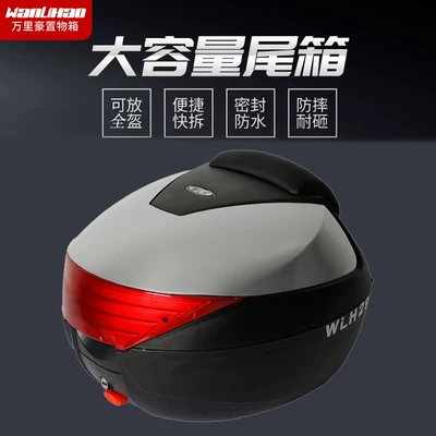 Wanlihao E29 is suitable for Honda nx125 motorcycle tail box, electric vehicle trunk, and universal storage toolbox