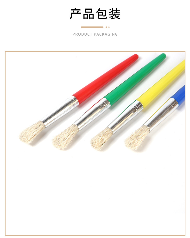 画笔-详情_07.jpg