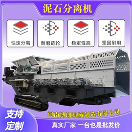 破碎机;筛选设备;其他粉碎设备