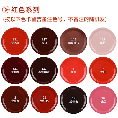 Avtomobil boya qələmləri fade, rust-proof, for metal car wheels - red-series-please-specify-the-color-when-placing-an-order-if-no-color-is-specified-the-item-will-be-shipped-randomly