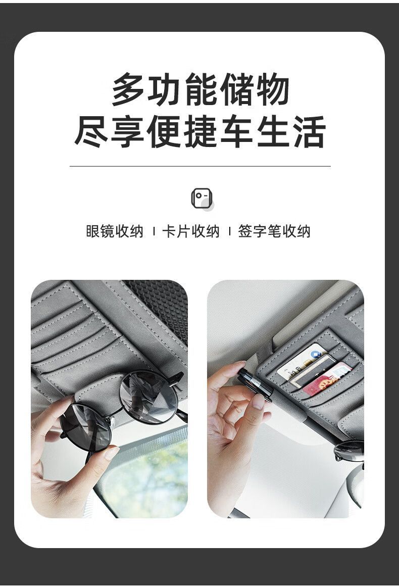 Car Sun Visor Storage Cover Multifunctional Car Glasses Holder Suede Car Card Storage Bag Certificate Holder
