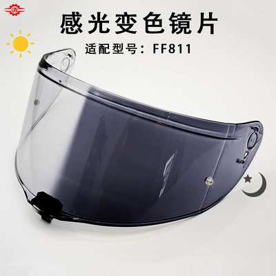 Suitable for Ls2 Ff811 Helmet Dəbilqə (Kaska) aksesuarları - ff811-transparent-to-black