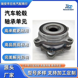 310001002/H56A3100001AB Car wheel hub bearing, suitable for the front wheels of the Voyah Dream