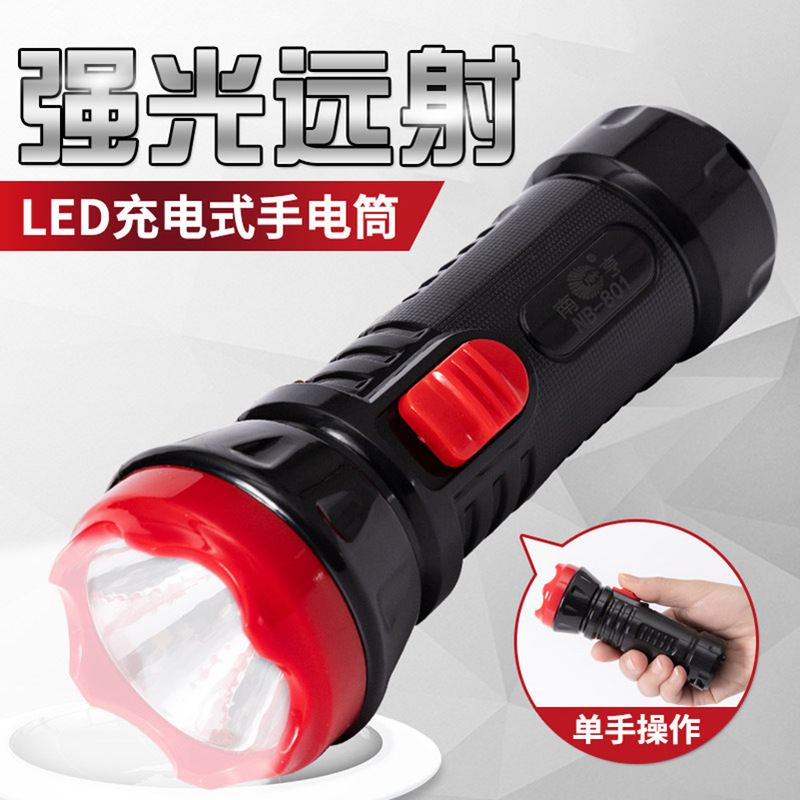 Flashlight Led Strong Light Rechargeable Mini Elderly Home Portable Outdoor Hotel Fire Multi-Function Emergency Light Flashlight Led Strong Light Rechargeable Mini Elderly Home Portable Outdoor Hotel Fire Multi-Function Emergency Light