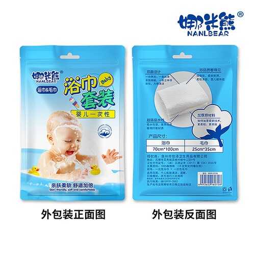 Bath towel set, infant swimming bath towel, honeycomb absorbent bath towel, portable reusable for travel