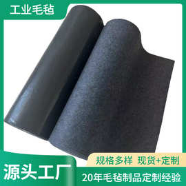 源头工厂批发PE覆膜加厚吸油毡 自粘防渗漏车库防溢油工业地垫