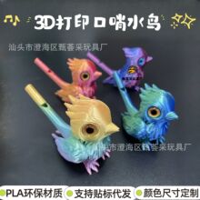 �羳3D��ӡ�����B�Ѓ�ͯ����Bģ�Ϳ�עˮ��ˮ���������Ӗ�����l