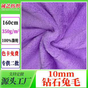 10ë�ʯ��ë����ë�q������ 350G���b���10mm���o�����ë����