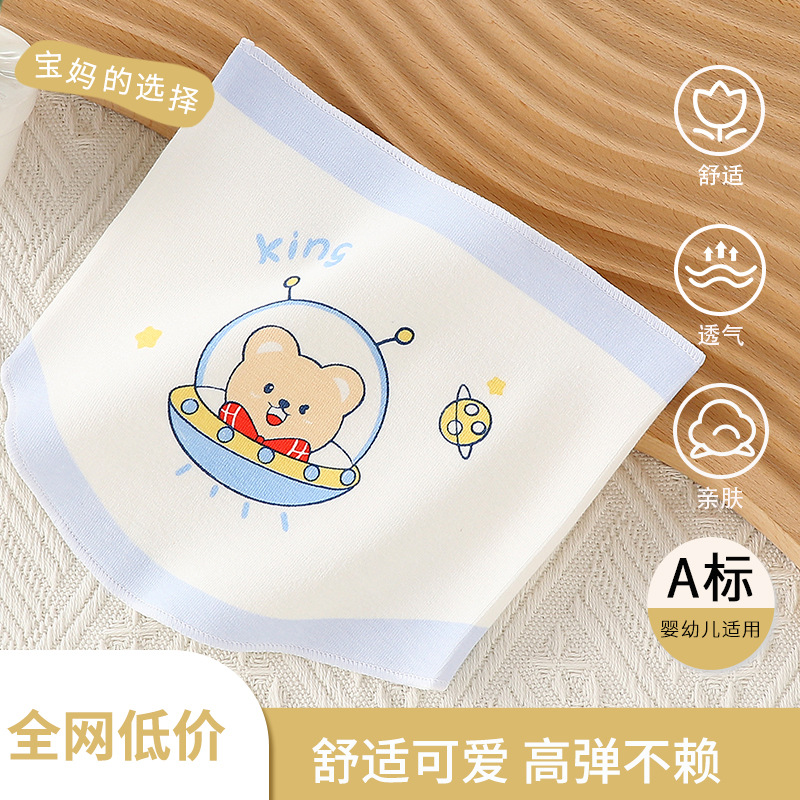 Children's umbilical bandage for early age