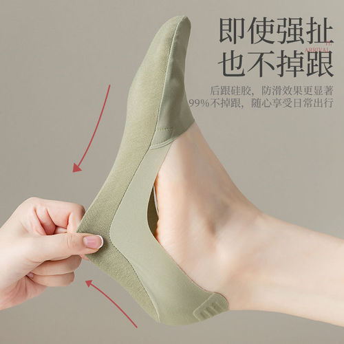 Socks for women, summer thin ice silk boat socks for women, invisible cotton bottom, non-slip, non-falling, ins trend, versatile shallow mouth socks