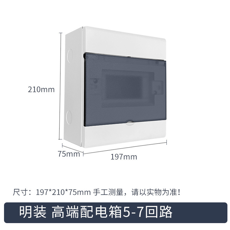 7 위치 - 철제 바닥이 있는 숨겨진 플라스틱 커버*.