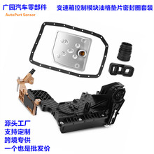 �����ڸ��ر��������ģ���͸��Ƭ�ܷ�Ȧ��װ6R80 AL3Z-7G276-A