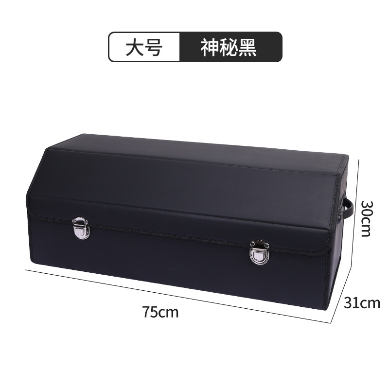 車のトランク収納ボックス 車の収納ボックス 折りたたみ式車内装飾用品 実用的なグッズ収納ボックス|undefined