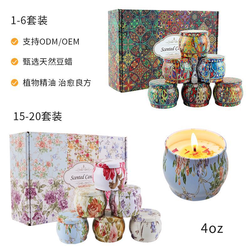 Aromatherapy, candle, gift box, perfumed atmospheric windproof set, high-quality style 3