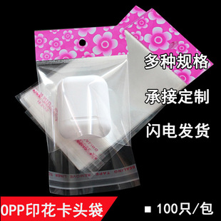 OPPӡ�����^�� ��ճ���Ӻ�͸�����b����״��������^�Է��