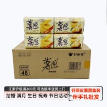 �~10�®a �����Ƭ48g/��С���b�㿾ԭζ����ը��ʳ����wzȺľ