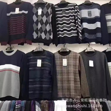地摊便宜衣服休闲男装批发毛衣跑江湖赶集地摊休闲中老年爸爸货源