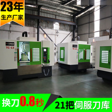 T-13数控钻攻中心1300mm大行程cnc钻攻机加工中心 3C新能源加工机