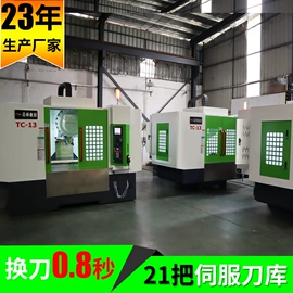 钻床;螺纹加工机床;加工中心