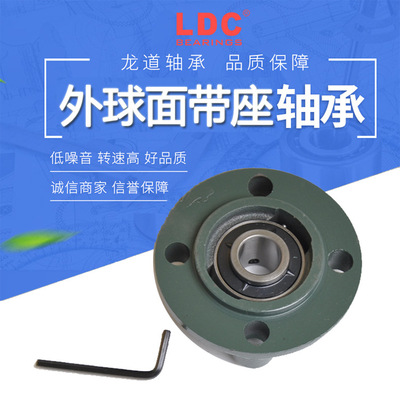 外球面 圆形 带座轴承UCFC204 UCFC205 UCFC206 UCFC207轴承 现货