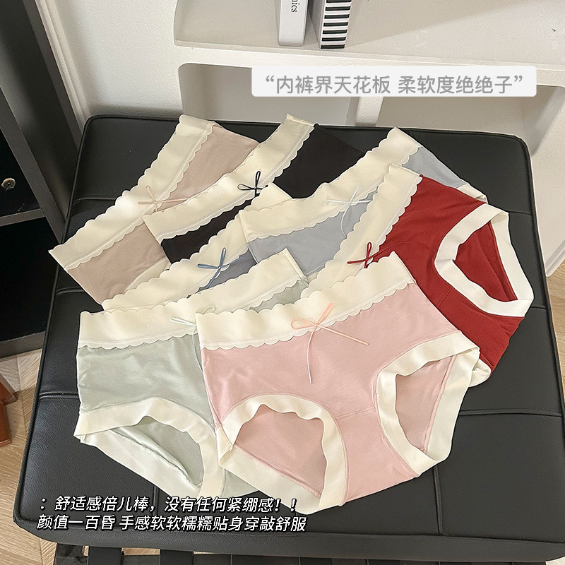 Modal Naked Panties Women's Bag Hip Mid-Waist Comfortable plus size Women's Panties Bacteriostatic Bottom Crotch Girl's Briefs