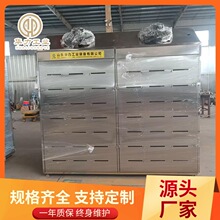 肉类解冻库鹅肉解冻库冻鸡腿鸡翅低温高湿解冻设备 解冻机