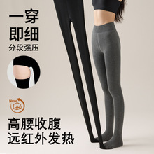 打底裤女秋冬季加绒加厚羊脂显瘦棉竖条保暖外穿连裤袜批收腹提臀