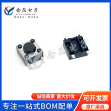 TS-1002S-04526C ��ƬSMD6*6 �������� �ᴥ���� Բ�ΰ�ť