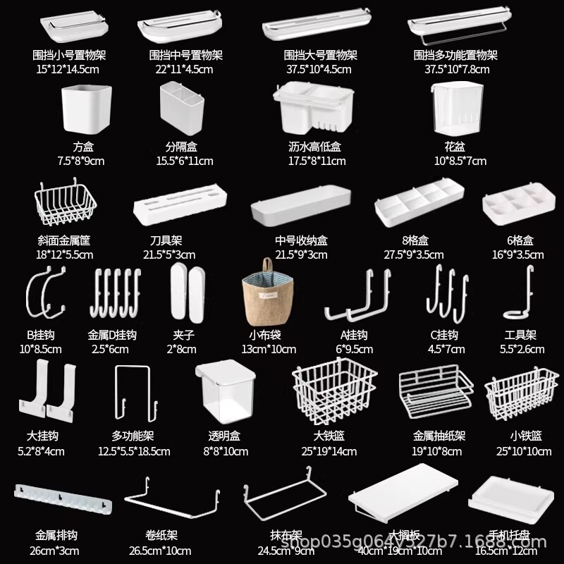 Perforated Board Accessories with 40mm Hole Spacing, Metal Hooks, DIY Sideboard, Coffee L-Shaped Storage Rack