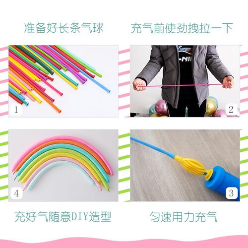 Thick Magic Long Balloon Personalized Long Balloon Little Prince Balloon Single Color Woven Mixed Color 260 Long Wholesale