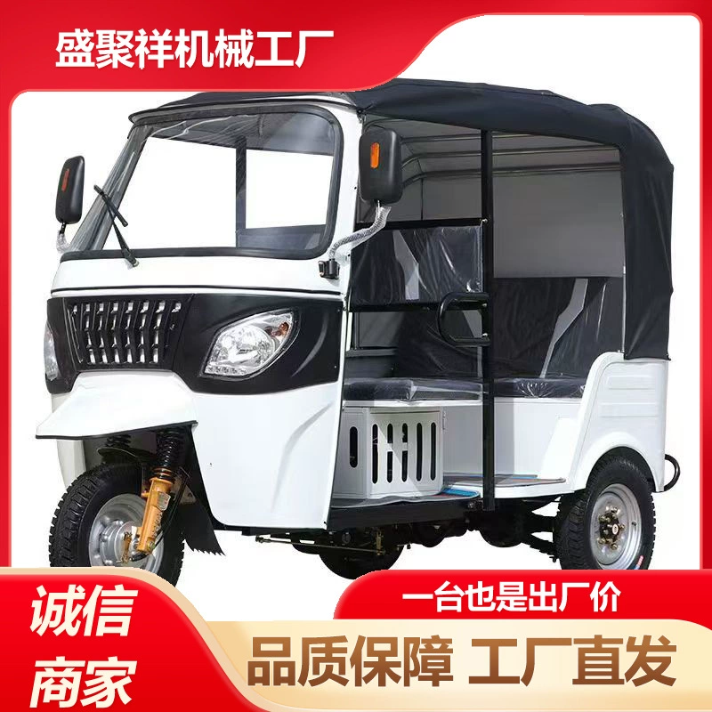 Бензиновый двигатель, тяжелый король, электронно-управляемый водяного охлаждения, сельскохозяйственный грузовой транспорт, двухрядный трицикл, трехколесный мотоцикл с полуприцепом для топлива.