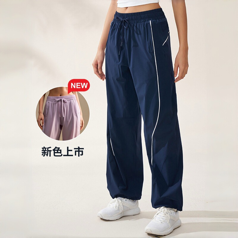 Zhejiang Xichen K8005 Spring and Summer Long Pants Lu Same Style Casual Pants for Women Jazz Dance Loose Wide-Leg Quick-Dry Sports Pants Zhejiang Xichen K8005 Spring and Summer Long Pants Lu Same Style Casual Pants for Women Jazz Dance Loose Wide-Leg Quick-Dry Sports Pants