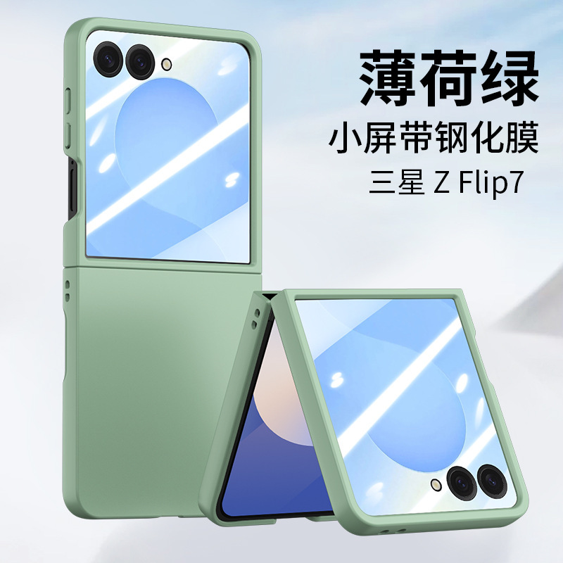新しいモデルに適したサムスン zflip7 携帯電話ケースギャラクシー zflip 30% off スタックマシンスキンフィール PC ハードシェル保護カバー|undefined