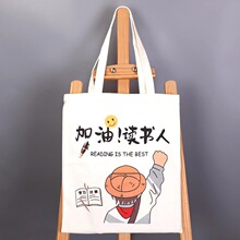 文艺帆布包ins补习袋 大容量学生上课单肩书包毕业季培训班手提袋
