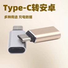 Type-C�DMicro USB Micro���DType-Cĸ��는�����type-c�D���^