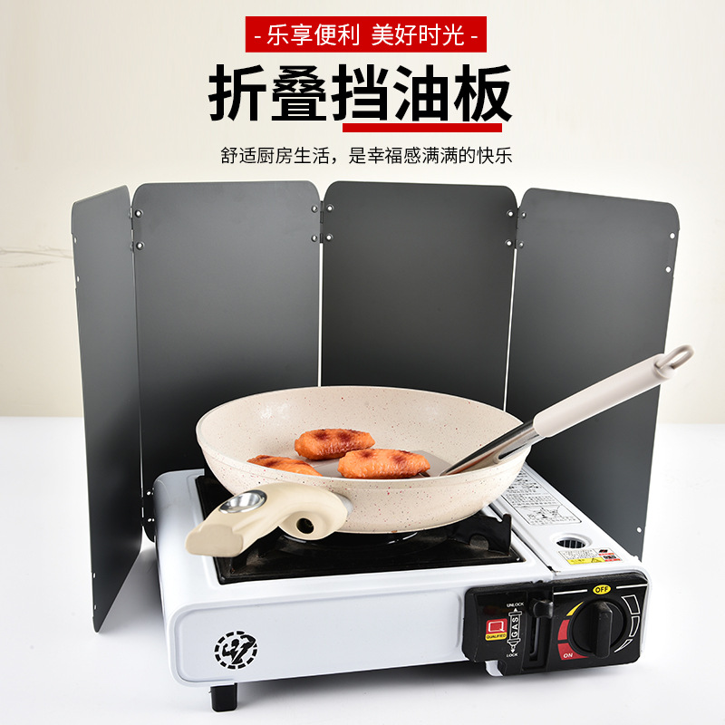 Foldable Oil-Proof Splash Guard for Kitchen Cooking, High-Temperature Resistant Gas Stove Heat Shield, Outdoor Cassette Stove Windscreen