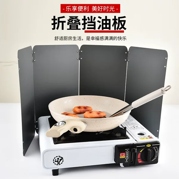 Foldable Oil-Proof Splash Guard for Kitchen Cooking, High-Temperature Resistant Gas Stove Heat Shield, Outdoor Cassette Stove Windscreen