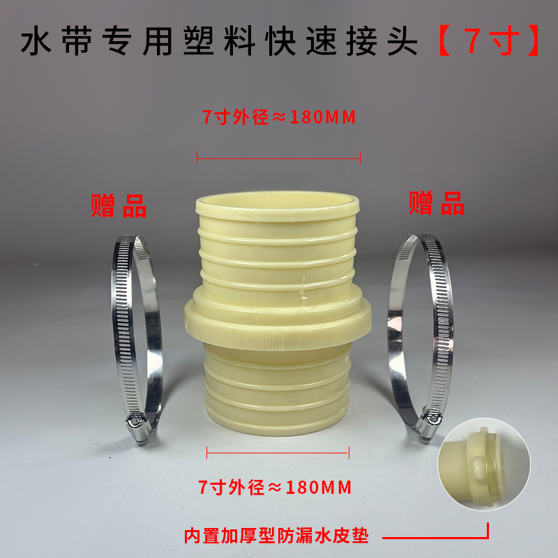 Junta rápida de correa de agua Junta de aluminio engrosada de 2 mordazas de aleación de aluminio 1 pulgada 2 pulgadas 2,5 pulgadas 3 pulgadas 4 pulgadas Junta de tubería de agua de correa de agua