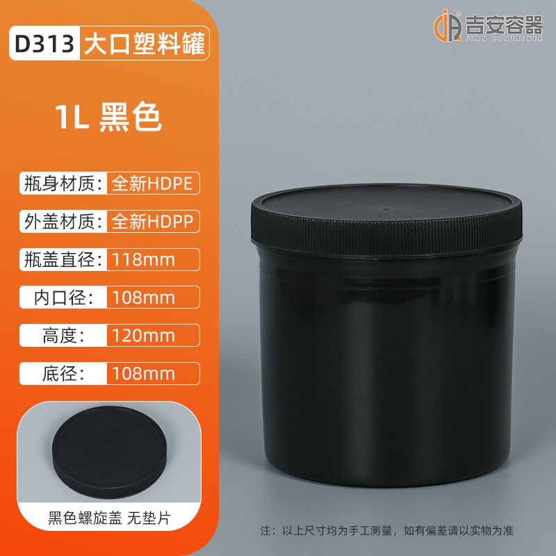 ֻ150ML~1Lڻƿ250Gī500ʳƷ300ML