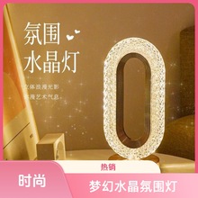 浪漫网红长明灯结婚婚房床头台灯小台灯充电插电两用桌面氛围夜灯