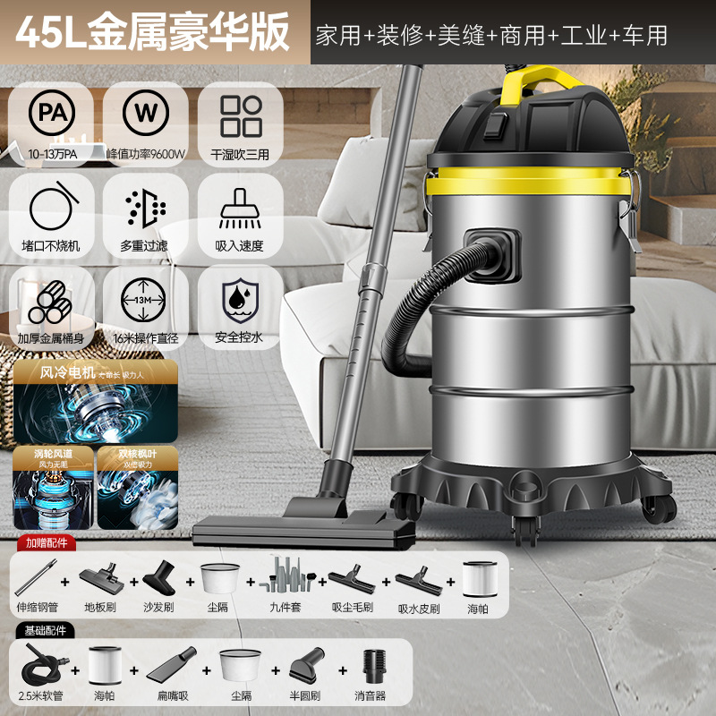 Yangzi aspirador doméstico de alta succión de alta potencia para lavado de automóviles decoración hermosa costura especial aspirador comercial industrial