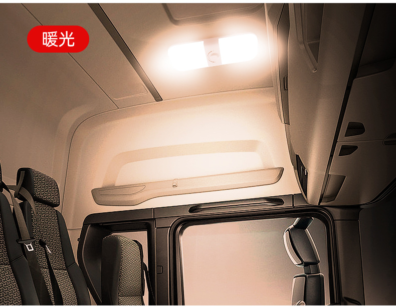 Car RV Light Reading Light 204LED Truck Compartment Light 12v Roof Light Camping Outdoor Boat Light